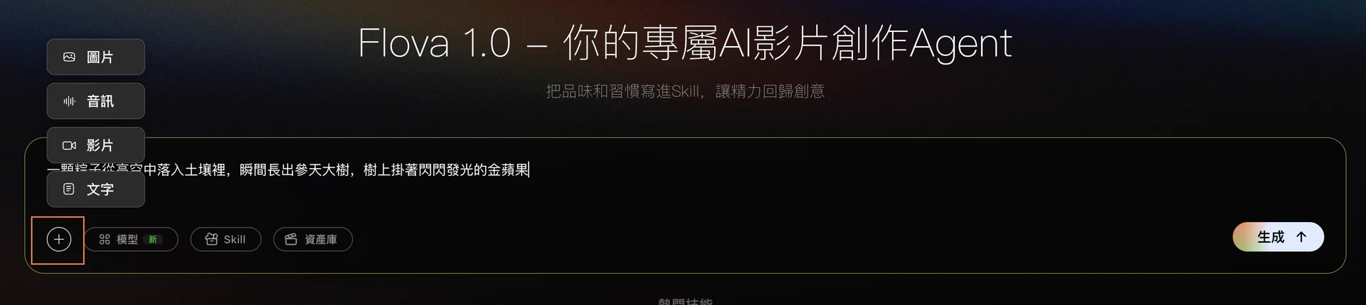 增加圖片者影片參考
